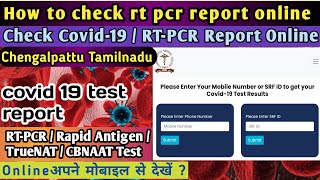 How to check rt pcr test report online  rt pcr test report check online Chengalpattu Tamil Nadu🔥COV [upl. by Mukerji]