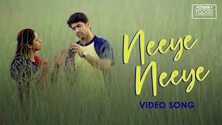 Neeye Neeye  M Kumaran Son of Mahalakshmi  Jayam Ravi Asin  Srikanth Deva  ThinkTapes [upl. by Latreece]