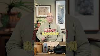 農曆幾月出生的人，命最好？ 命理 五行 算命 命盤 運勢 財富 事業 八字 [upl. by Innek]