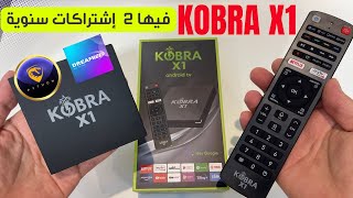 🟢 KOBRA X1 android tv 13  جديد كوبرابوكس مع إشتراكين سنتين هدية 🎁 وسعر مناسب [upl. by Dena]