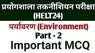 CG Vyapam Lab Technician Exam 2024HELT24 पर्यावरण Environment Part2 [upl. by Damien]