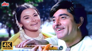 Milo Na Tum To Hum Ghabraye 4K  Lata Mangeshkar Evergreen Song  Raaj Kumar  Heer Ranjha 1970 [upl. by Naihr257]