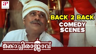 Kochi Rajavu Movie Full Comedy Scenes  Dileep  Kavya Madhavan  Jagathy  Harisree Ashokan [upl. by Erickson]