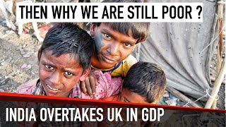 Why we are still poor  even after becoming 5th Biggest Economy in the World [upl. by Kendrick]