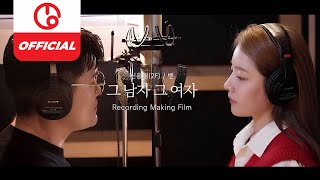 MAJOR9  REVIBE Vol6 신용재SHIN YONG JAE 벤BEN 그 남자 그 여자 Behind The Scenes Making Film [upl. by Nnaeed938]