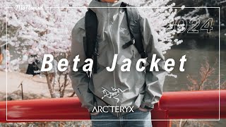 【新旧比較】ARCTERYX ベータジャケット 2024新モデルを旧モデルと比べつつレビュー！【賛否が分かれる新作】 [upl. by Morville]