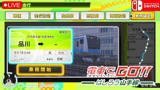 【🔴回到過去⏰】NSTime Loader02 已經2次改變過去，都無辦法改變未來。唔通……？ [upl. by Pappano]