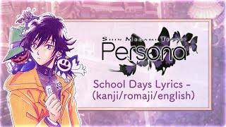 Persona 1 PSP  School Days Lyrics kanjiromajienglish [upl. by Mariquilla]