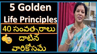 5 Golden Life Principles After 40  Years [upl. by Sirred724]