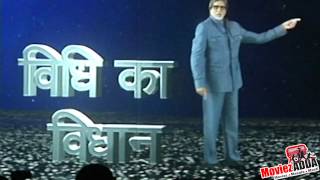 Kaun Banega Crorepati 6  3D Promo [upl. by Ninon576]