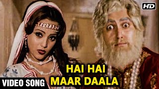 Hai Hai Hai Maar Dala  Video Song  Hit Song  Shatrughan Sinha  Prem Kishen  Alibaba Marjinaa [upl. by Savina]