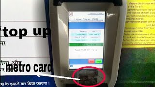 Metro card rechange online and top up [upl. by Aizti]