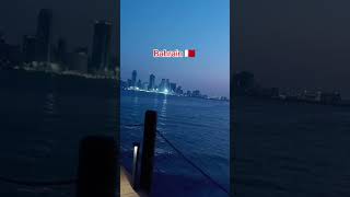 Bahrain place lyrics followforfollowback [upl. by Roarke]