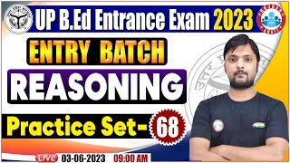 UP BEd Entrance Exam 2023 UP BEd Reasoning Practice Set BEd Reasoning By Rohit Sir [upl. by Nerfe]