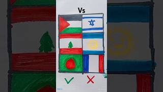 Palestine support flag vs Israel support flag drawing 🇵🇸⚔️🇮🇱youtubeshorts palestineflag shorts [upl. by Irehc910]