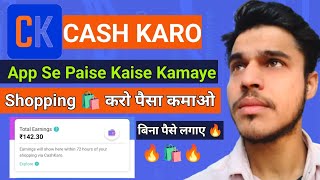 Cashkaro App Se Paise Kaise Kamaye  Cashkaro payment proof  Cashkaro Real or Fake😱 [upl. by Ardnalahs]