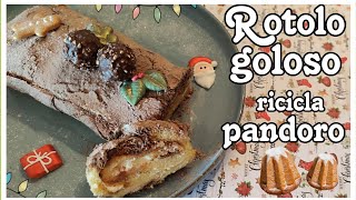 Rotolomisú  Rotolo Goloso 😜 Tronchetto di natale  Riciclo Pandoro 🎄 food recipe christmas [upl. by Lerraf]