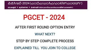 🚨 PGCET 2024 After Option Entry Next Process Complete Information  College Start date [upl. by Anayik]