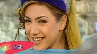 Nawal El Zoghbi  Ghareeb El Ray Official Music Video  نوال الزغبي  غريب الراي [upl. by Ianaj225]