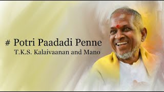 Potri Paadadi Penne  Devar Magan 1993  High Quality Song [upl. by Essyla]