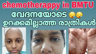 💉Chemo in Bonemarrow transplant unit amp Painfull Sideeffects 😓😞Amrita Hospital Ernakulam🏥❤️ [upl. by Bronder]