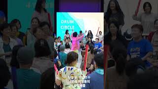 2024 곡성 대한민국 춤명상축제 드럼서클 4 [upl. by Fording]