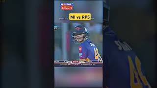 MIVSRPS🏏🥎youtubeshorts trending viralvideo cricket shortsvideo [upl. by Zel406]