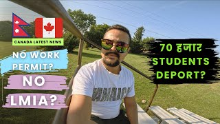 ARE NEPALI Students in PROBLEM Students Deport Latest NEWS from Canada  NEPALI Language [upl. by Ibbob553]