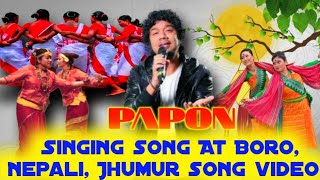 PAPON SINGING SONG AT BORO NEPALI JHUMOR SONG VIDEO [upl. by Taylor]