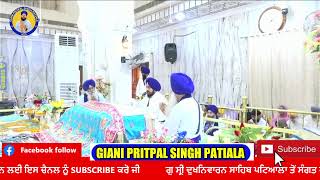 Giani pritpal singh Patialas Live broadcast [upl. by Miguelita]