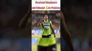 Arshad Nadeem javelin 💯Throw 9297 olympics Record  2024 olympics shorts short arshadnadeem [upl. by Lotta544]