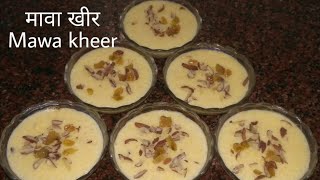 Mawa kheerfestival special kheer recipekheer recipe मावा खीर [upl. by Valonia]