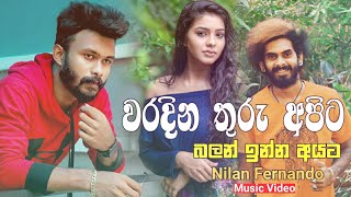 Waradina thuru apita  වරදින තුරු අපිට   Nilan fernando new song  Waradina thuru apita full song [upl. by Gershom618]