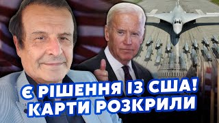 🔴ПІНКУС Все Росія ВІДВОДИТЬ ВІЙСЬКА Кремлю залишили ТИЖДЕНЬ ЗСУ дадуть ТОМАГАВКИ і КУПУ ЛІТАКІВ [upl. by Mahseh260]