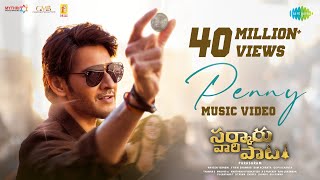 Penny  Music Video  Sarkaru Vaari Paata  Mahesh Babu  Sitara Ghattamaneni  Thaman S  Parasuram [upl. by Nagy]