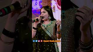 હર હર શંભુ શિવા મહાદેવા શંભુAlvira Mir Shorts VideoStatusReelLive Garba Program 2023Har Shambhu [upl. by Nicoli]