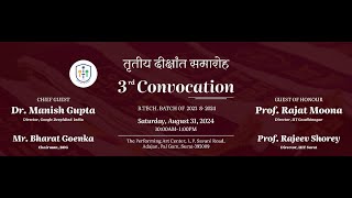 3rd Convocation IIIT Surat 2024 [upl. by Beverlie]