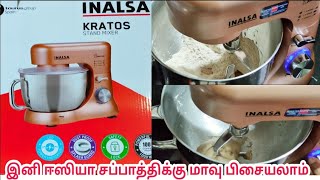 🥣Inalsa Stand Mixer Kratos1000W  100 Pure Copper Motor 5L SS Bowl 8 Speed Control [upl. by Akinehs]