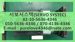 슈나이더모터감속기점검 BCH2MM2023NA6CXPSFN110007SSSE3XFZ22551 SCHNEIDER SERVO MOTORNEUGART REDUCER [upl. by Camus]