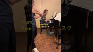 Humoresque Dvorak violaユーモレスク🎹🎻夏休みのひととき☀️🌻 with Alex wonderful beautiful happy time❗️ [upl. by Nelly]