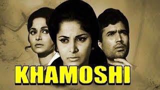 Khamoshi 1969 Full Hindi Movie  Rajesh Khanna Waheeda Rehman Dharmendra [upl. by Amsirahc]