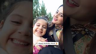 Aiman wish amal a happy birthday 🍰 funny minalkhan love [upl. by Bonni]