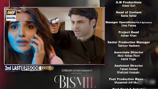 Bismil episode 27 Promo  Bismil episode 28 Teaser  Hareem Farooq By HM Review1 [upl. by Brenner897]