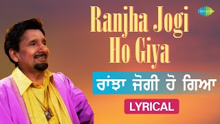 Ranjha Jogi Ho Gaya Lyrical  Kuldeep Manak  ਰਾਂਝਾ ਜੋਗੀ ਹੋ ਗਿਆ  Old Punjabi Song [upl. by Anoo]