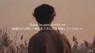 《和訳》Patient—Charlie Puth [upl. by Herminia519]