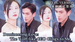 MULIT SUBDomineering Love The Wolflike CEO Clings to Me [upl. by Baecher]