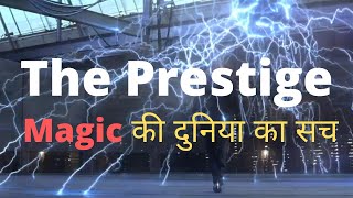 The Prestige Movie Review in hindi  Christopher Nolan  Huge jackman  cHRISTIAN bALE theprestige [upl. by Mordy]