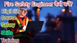 Fire Safety Engineer kaise baneFire Safety engineer eligibility Fire safety engineer kya hota hai [upl. by Ahsaekal883]