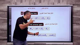 الفيزياء ٢ جامعة الملك عبدالعزيز  KAU  PHYS 202  ch 22 50 [upl. by Lebatsirc]