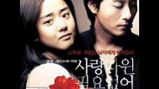 OST Love Me Not  Julian [upl. by Annehs869]